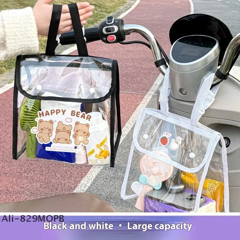 

【S】Electric Vehicle Front Waterproof Hanging Bag PVC Transparent Motorcycle Storage Pocket Riding Storage Bag