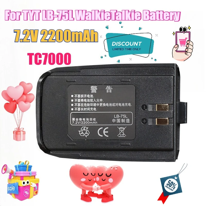 

7.2V 2200mAh Rechargeable battery For TYT TC7000 LB-75L WalkieTalkie Battery