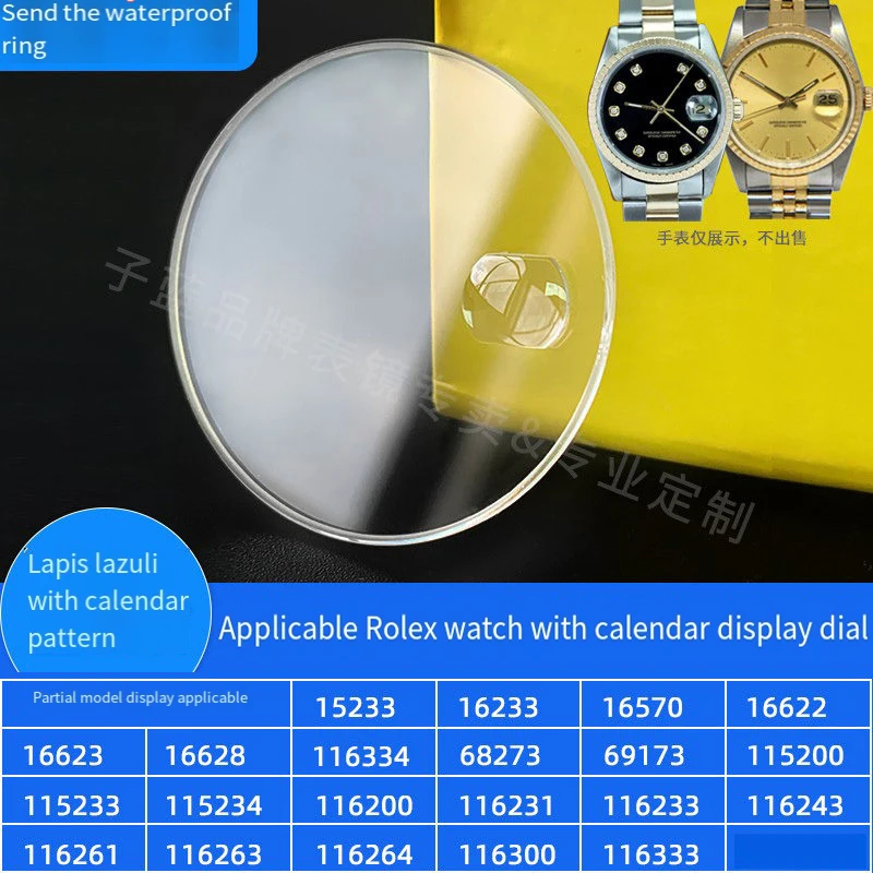 Rolex Watch Submariner - Sapphire Watch Crystal For Rolex Submariner