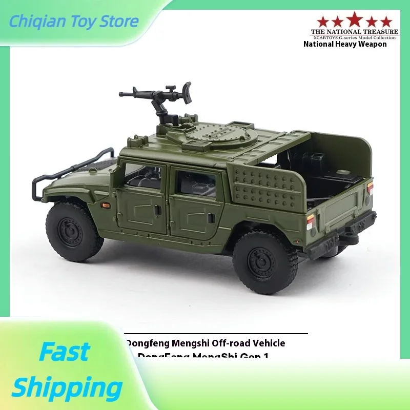 

Tuoyi 1:64 G003-2 третьего поколения Dongfeng Mengshi, воздушно-десантная штурмовая машина, украшение для рабочего стола, подарок на день рождения, имитация на складе