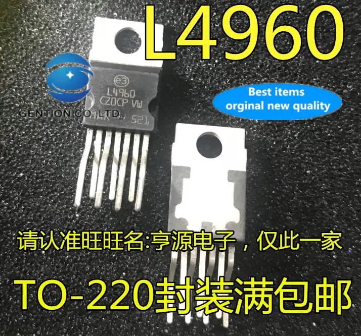 

10pcs 100% orginal new in stock L4960 TO-220-7 in-line DC DC switching regulator chip step-down adjustable