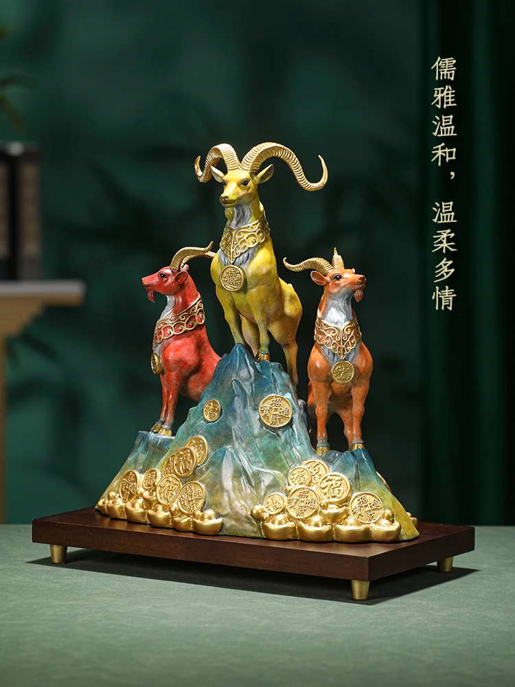 زخرفة الأغنام النحاسية لغرفة المعيشة المنزلية ومدخل المكتب وهدية افتتاح هووسورمينغ