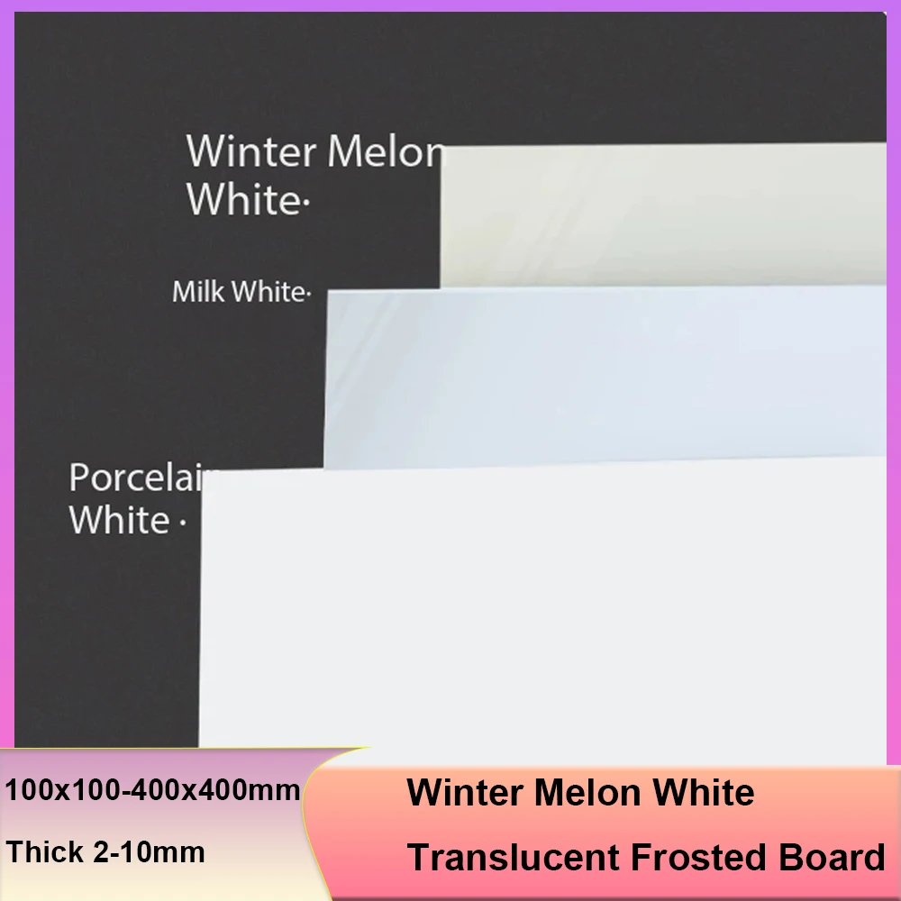 1Pcs Thick 2-10mm Winter Melon White Translucent Frosted Board 100x100mm-400x400mm Can Cut And Bent DIY Parts Plastic Board
