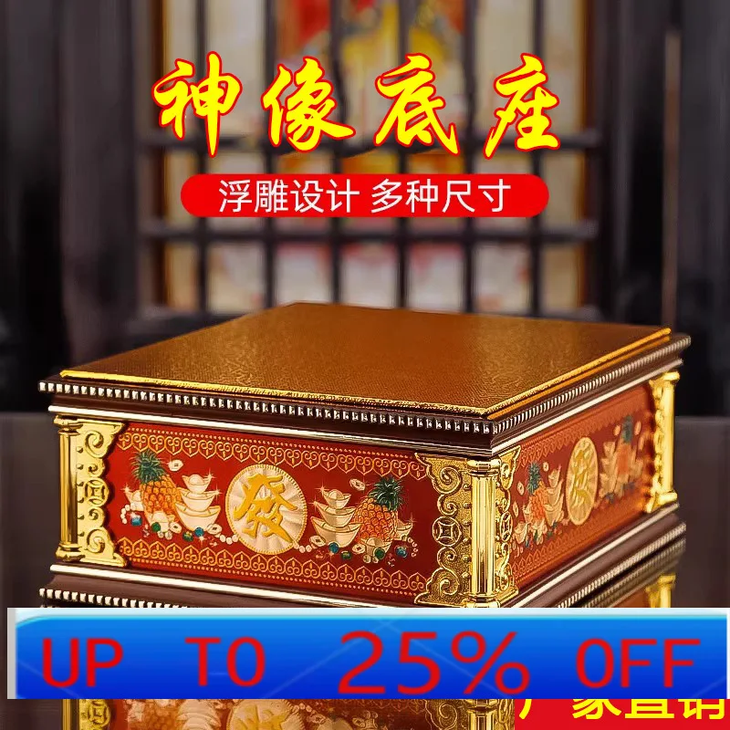 

LH Guanyin Bodhisattva Buddha statue base raised to worship Taiguan Gong God of Wealth