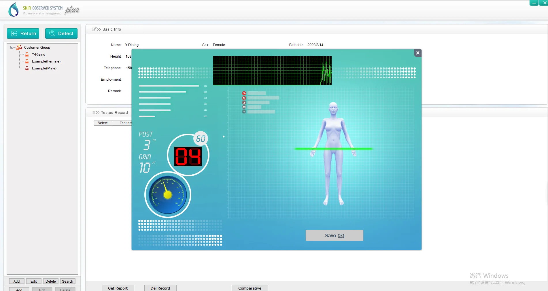 2025年ホットセール 2in1量子＆肌分析装置 量子磁気分析装置 共鳴ボディ分析装置