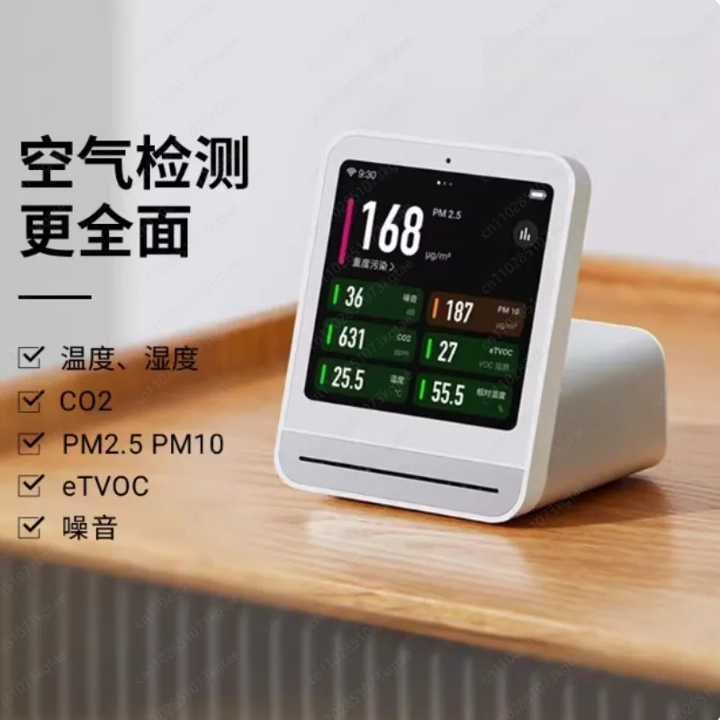 Gas Detector – PM2.5/PM10, Noise, Haze & Carbon Dioxide Air Quality Monitor for Indoor Environment