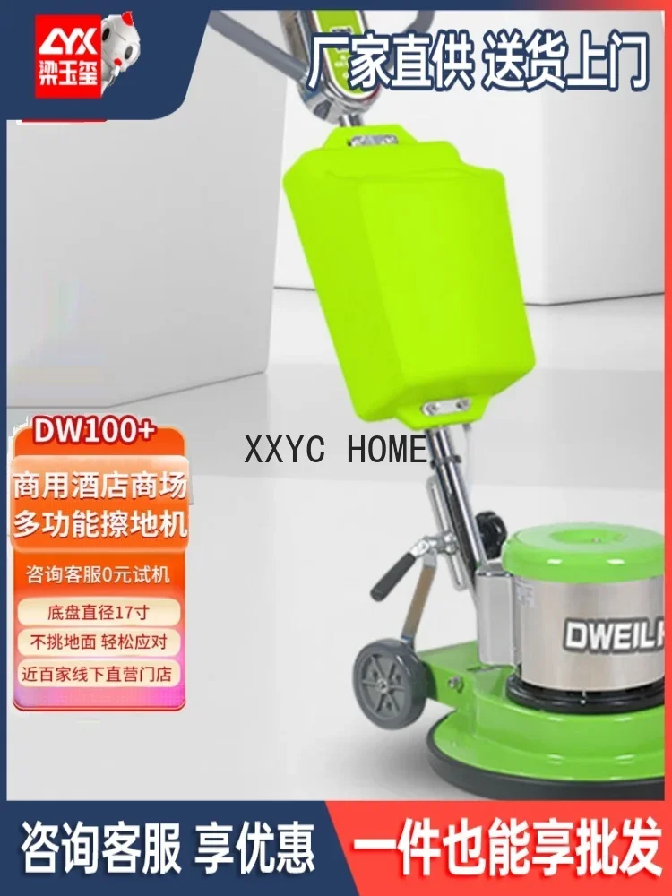 

DW100 + Многофункциональная стиральная машина Стиральная машина для собственности отеля Наземная коммерческая стиральная машина