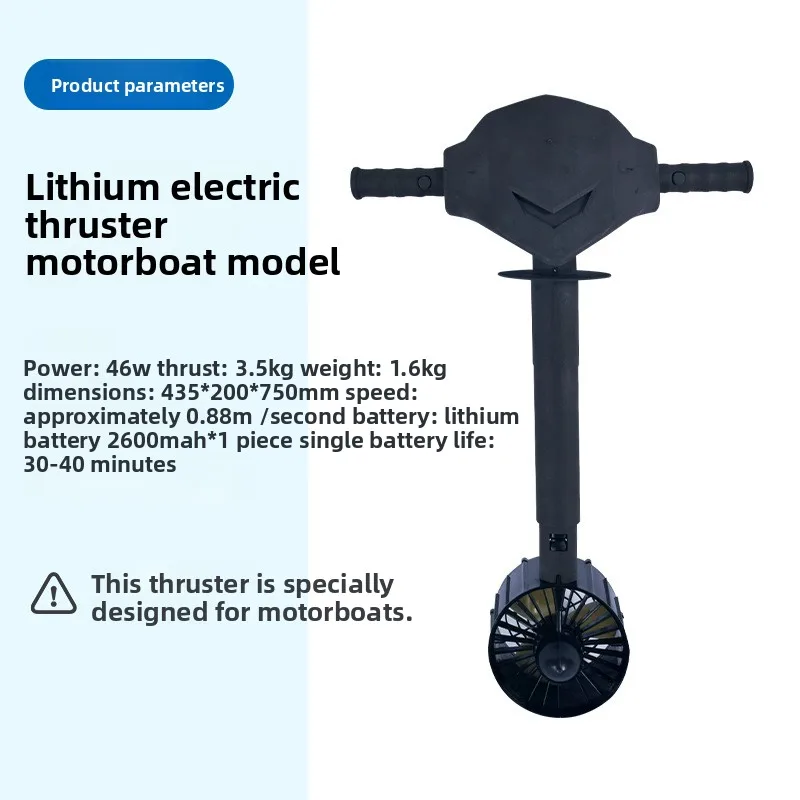 Motorized Inflatable Pool Float & Lounge Chair – Electric Propeller Water Raft with 360° Steering for Adults, Lake/Pool Use