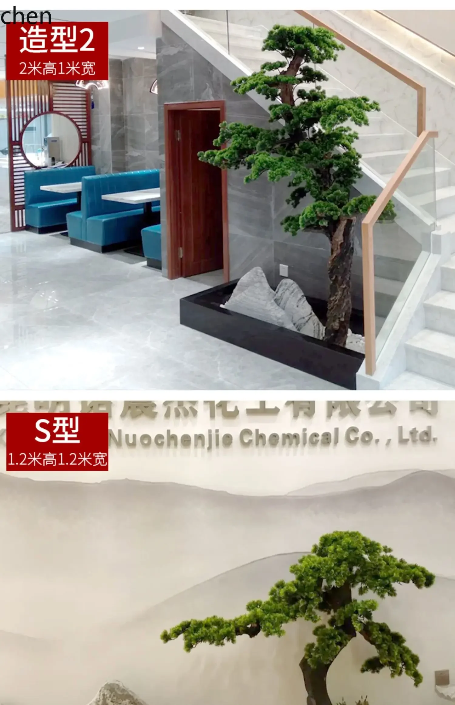 7.15-c13  Artificial Pine Tree Large Indoor Ornament Landscape Decoration Fake Tree Green Plant Bonsai