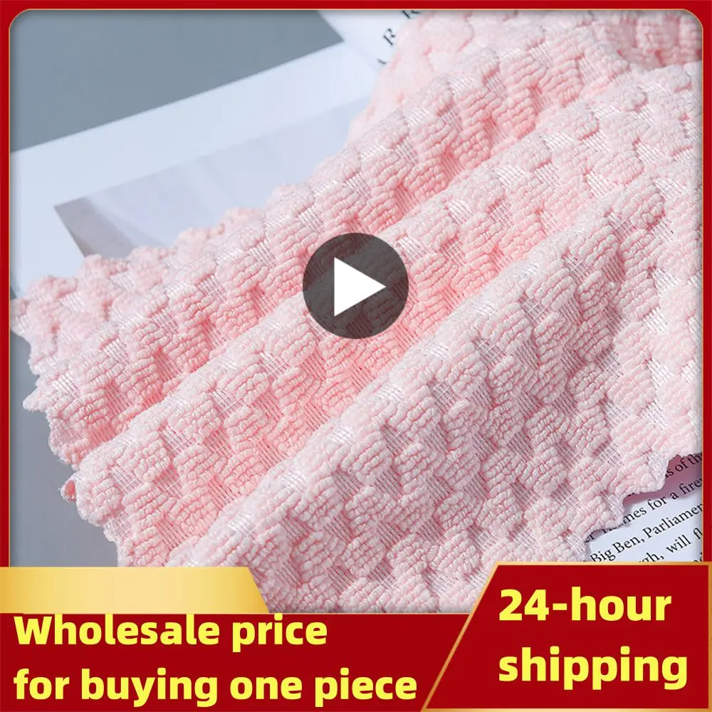 Ultrafine Fiber Rag Cleaning Cloth Wipe The Glasses Table Water Absorbing Cleaning Cloth Towel