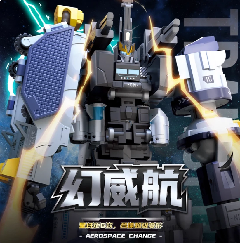 In Stock Transformation Aerospace 6 in 1 Alloy Edition Robot Hangying Phantom Armor Action Figure Model Statue Collection Toy