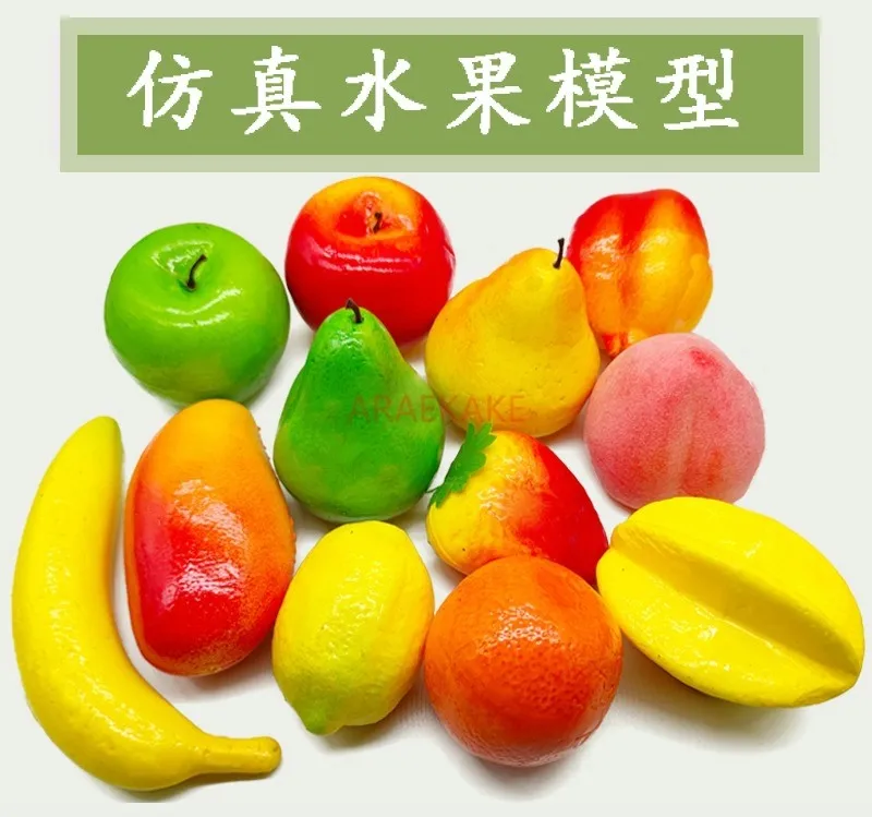 12pcs Simulated fruit decoration toy package foam false fruit sample model window decoration