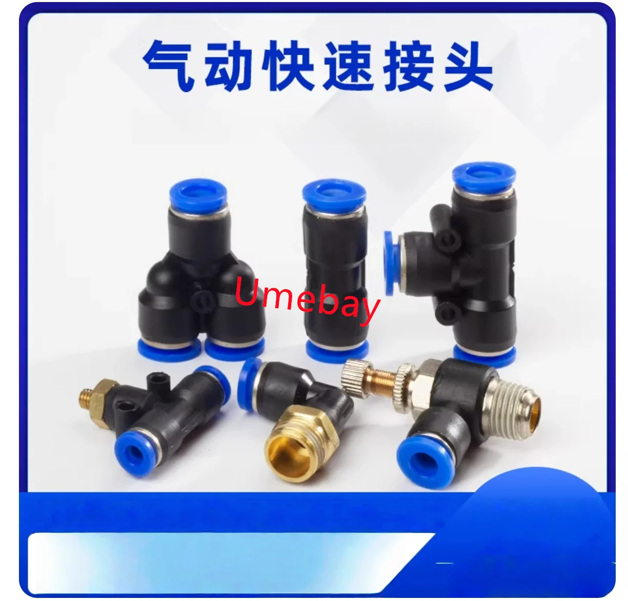 10 Pieces, Pg Serie…