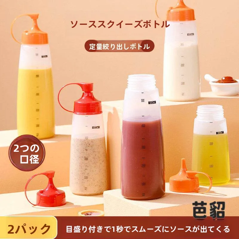 Dispensador de Molho de Plástico, Garrafa de Armazenamento para Cozinha, Garrafa de Ketchup para Uso Doméstico, Recipiente para Molho de Salada, Jarra de Óleo em Forma Redonda