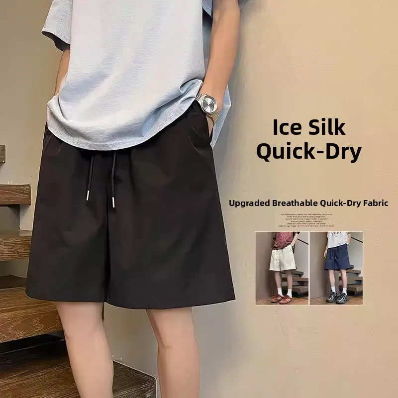 

Мужские ретро-шорты в японском стиле, свободные, быстросохнущие, для пляжа и спорта, из ледяного шелка, модные, простые, длиной до колена