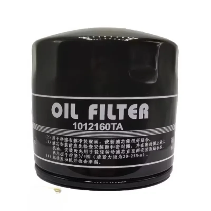 

Diesel Oil Filter 2.8T 2.0T 2.2T for JMC Transit Shunda Kaiyun Kairui Teshun 1012160T for Ford V348 V362 EBK2Q-6714-AA Brand New