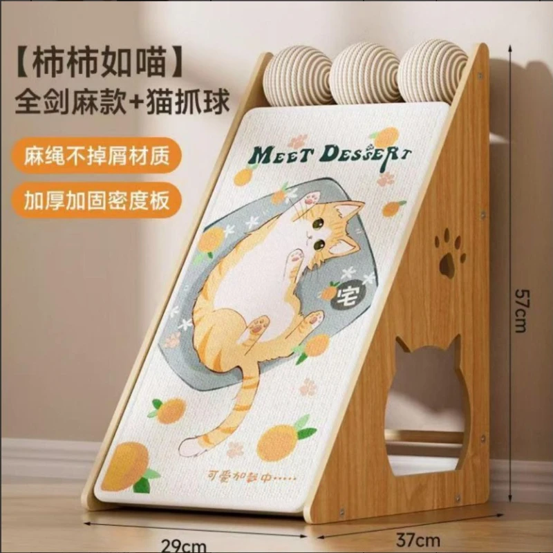 Against the wall sisal  board vertical wear-resistant non-chip anti-scratch protection sofa cat toy cat claw board claw grinder