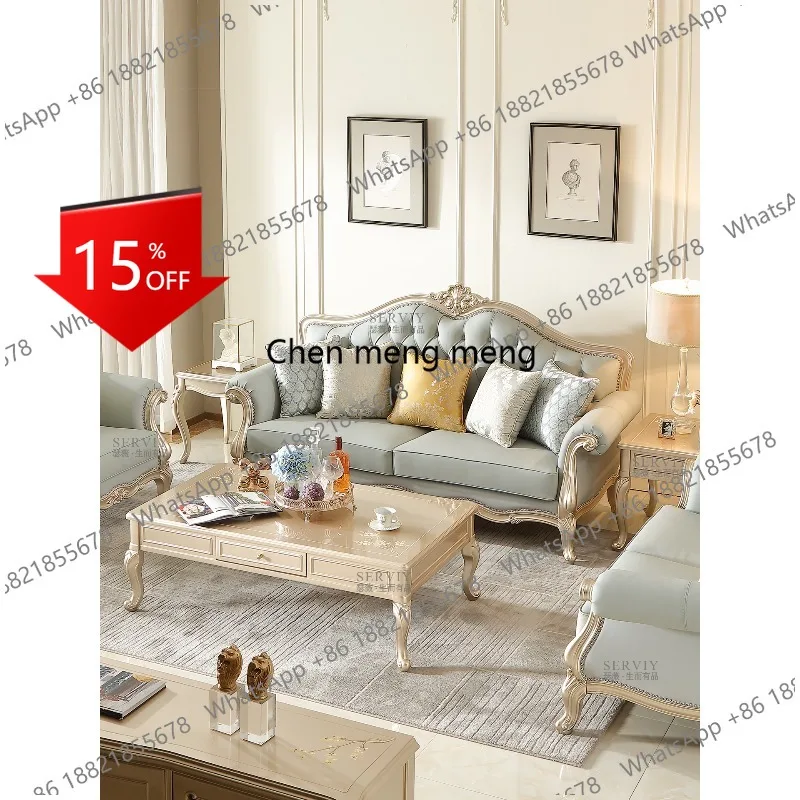 

French light luxury leather solid wood sofa European gold paint carved sofa 2.5M combination