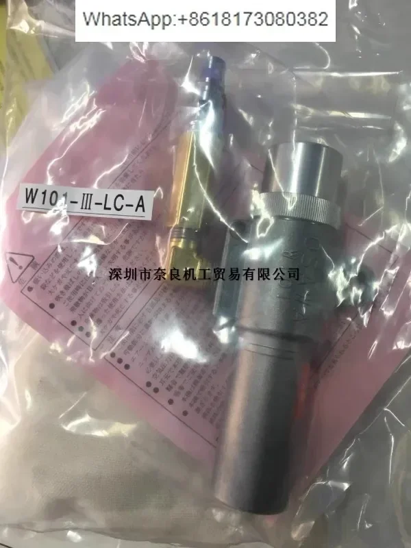 Japanese Pneumatic Vacuum Gun W101-III-LC-A