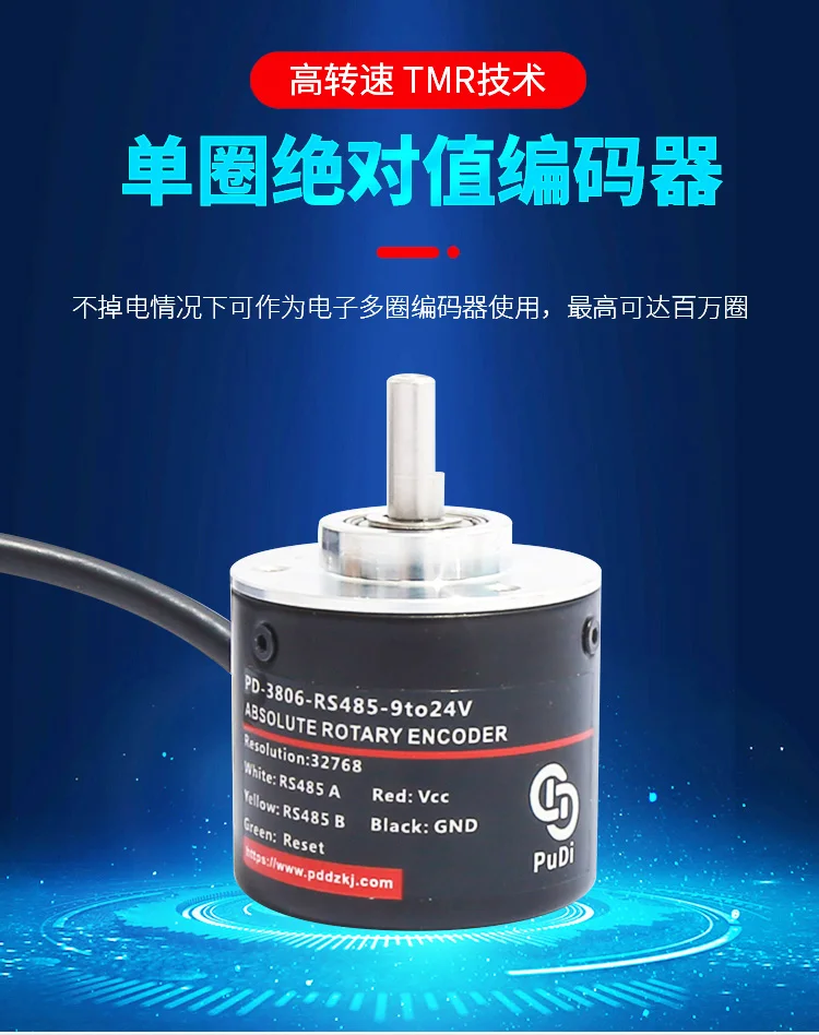 

Single Coil Absolute Value RS485 Encoder Power-off Memory Magneto Electric Angle Sensor Speed Measurement PLC Coil Counting