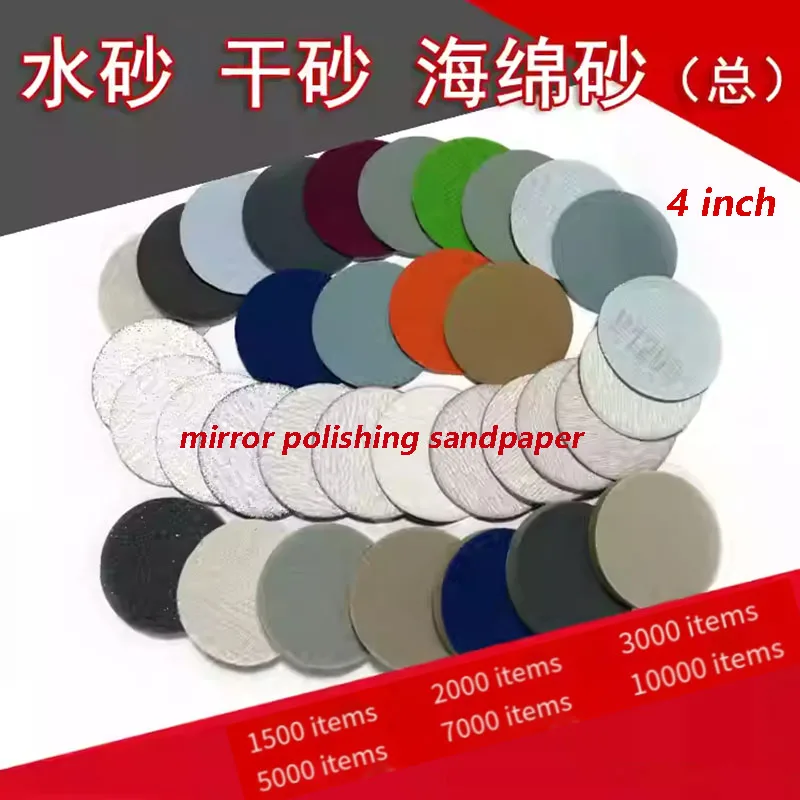 

4" 100mm Sanding Discs Grit 1500-10000# Flocked Sandpaper Disc Hook&Loop Pad For Abrasive Grinding Polishing Tool Dry/Wet