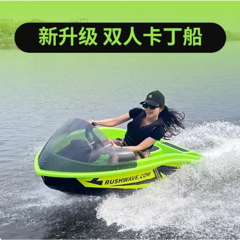 Multifunktionales Elektrisches Jet-Kart-Boot zum Angeln & Surfen Hochgeschwindigkeits-Wasserkart Tragbares Mikro-Powerboot