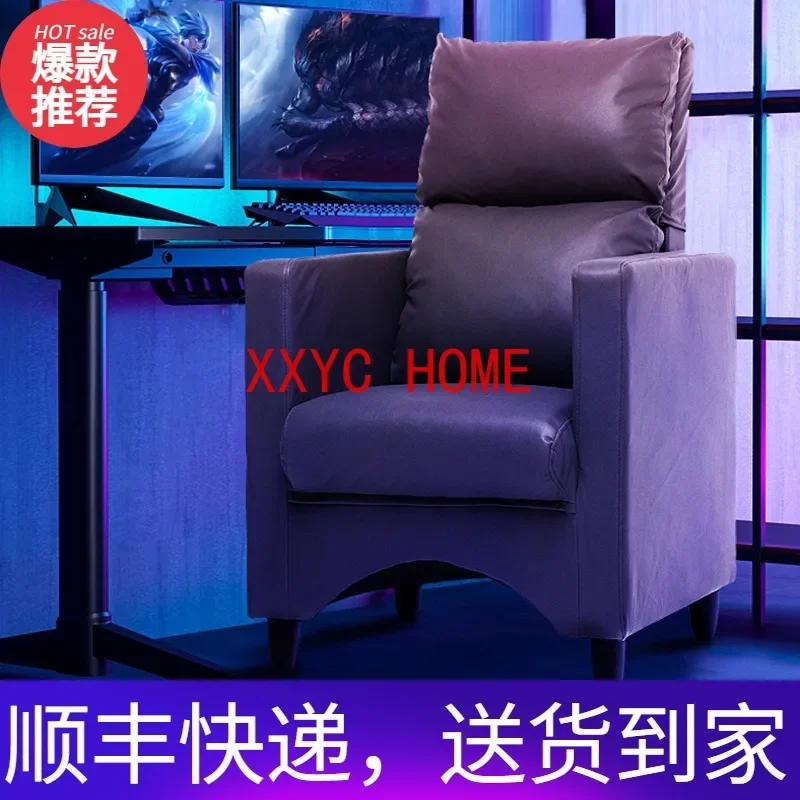 High Back E-Sports Computer Couch Fabric Single Removable and Washable