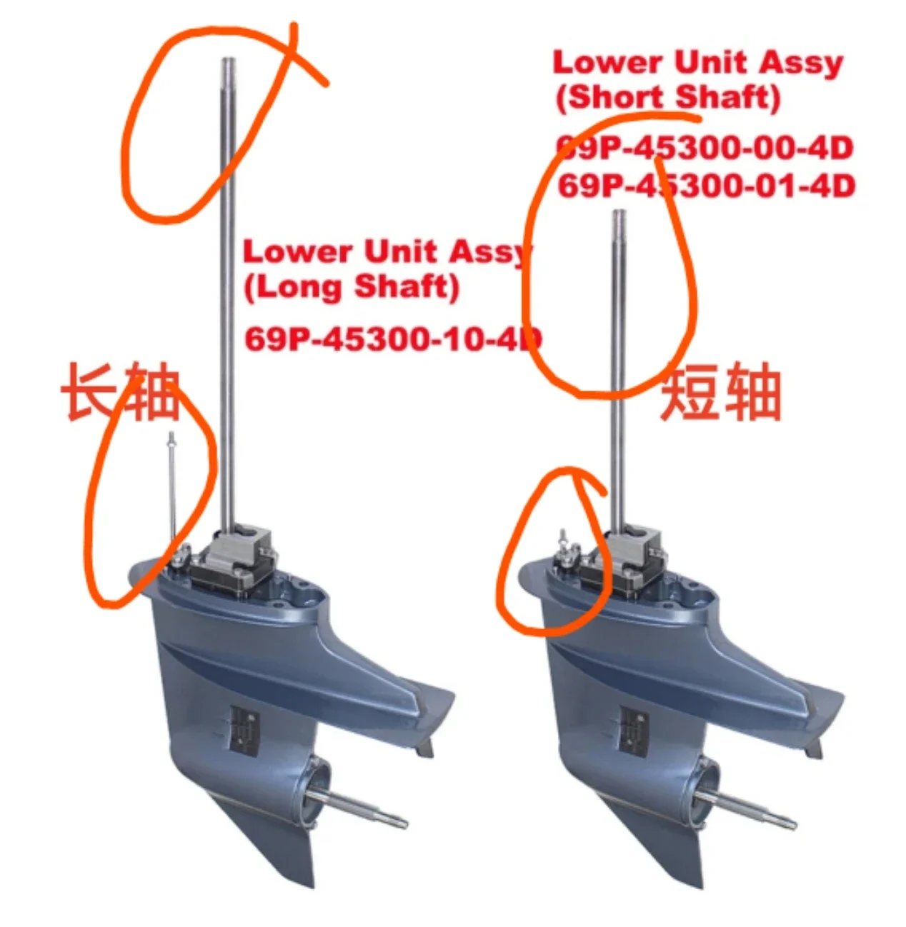 Outboard Motor Reduction Gearbox 69P–45300–00–4D-S 69P-45300-00-4D for Yamaha 2 Stroke 25/30 HP Long Short Axis 69P-45300-10-4D