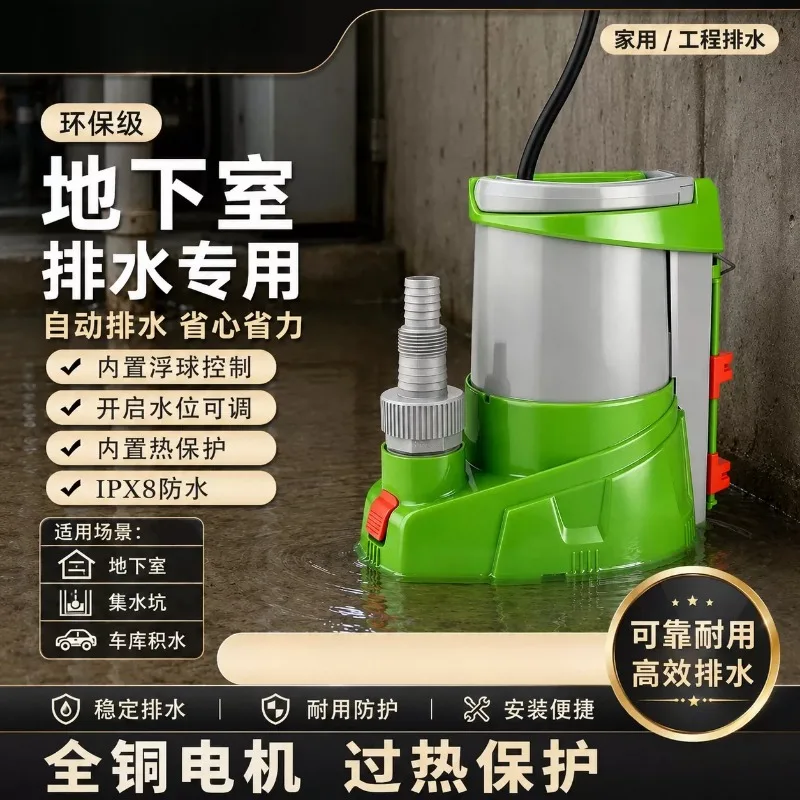 Basement Water Pump Low Water Level Submersible Pump Rainwater Catchment Well Elevator Shaft Automatic Drainage Pump