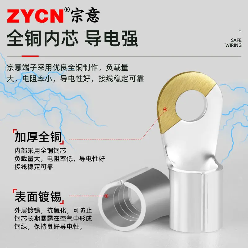 AOLIVIYA Bare Cold Press Terminal RNB25 Wiring 0 5 16 Sq For Round End Connection Specialty Tools