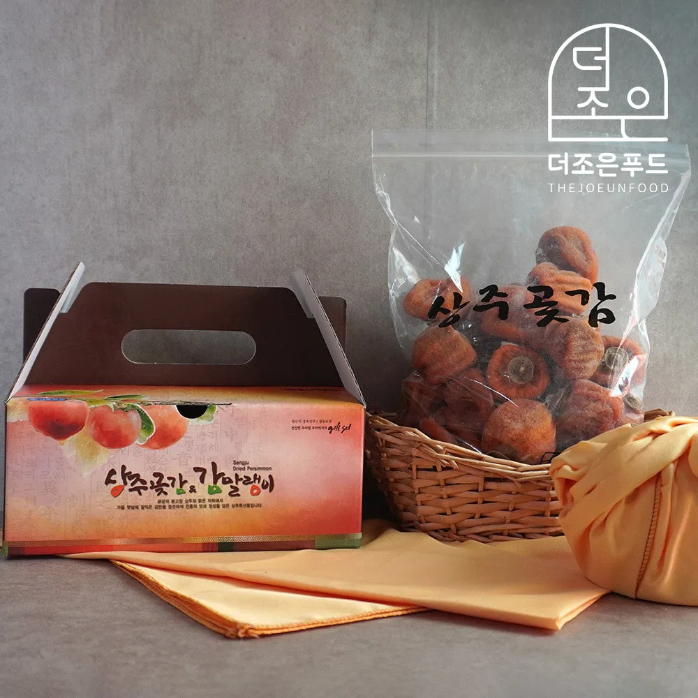 [더조은] 상주 곶감 실속 중 1kg (24-28개) 