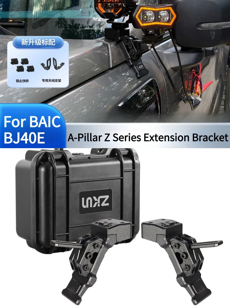 Z Series A-Pillar Expansion Bracket Hood Dual Light Quick-Release Bracket For New Beijing BJ40E 2023-2026 Range-Extended Version