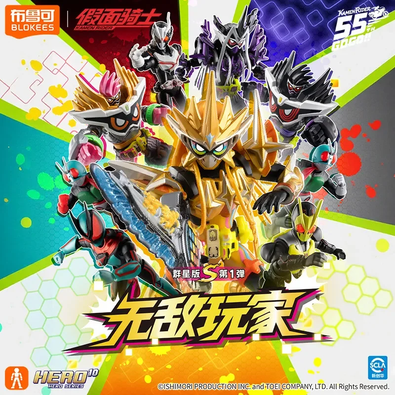Original Blokees Kamen Rider Galaxy Version S 01 Series Blind Box Ex-Aid Muteki Model Kits Ornament Collect Toys Boys Gifts view 2
