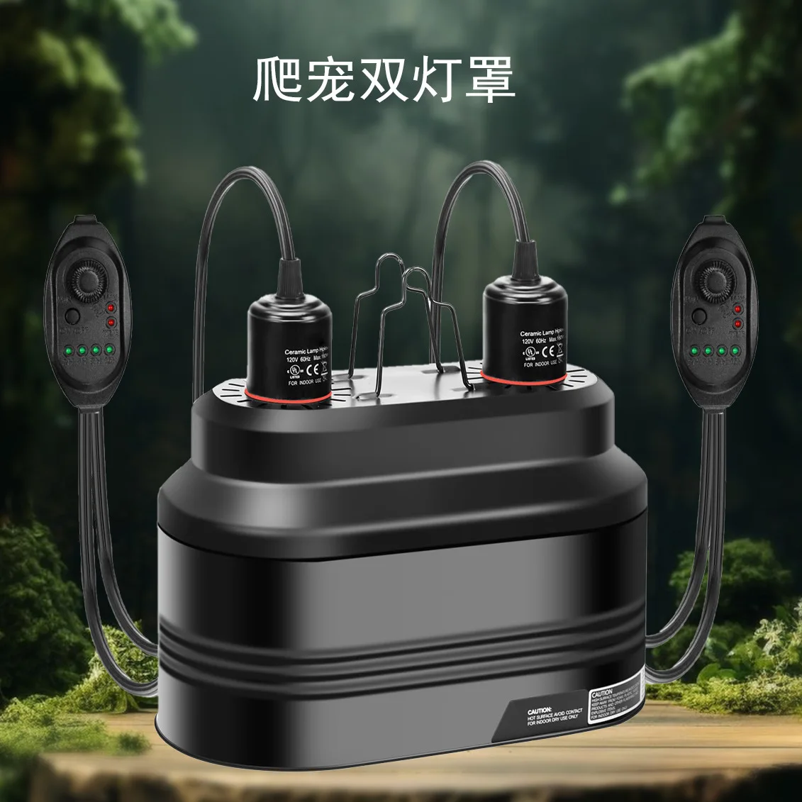 

Двойной абажур для рептилий, глубокий купол, ползунковый двойной абажур для домашних животных с диммером, таймером, контроль температуры