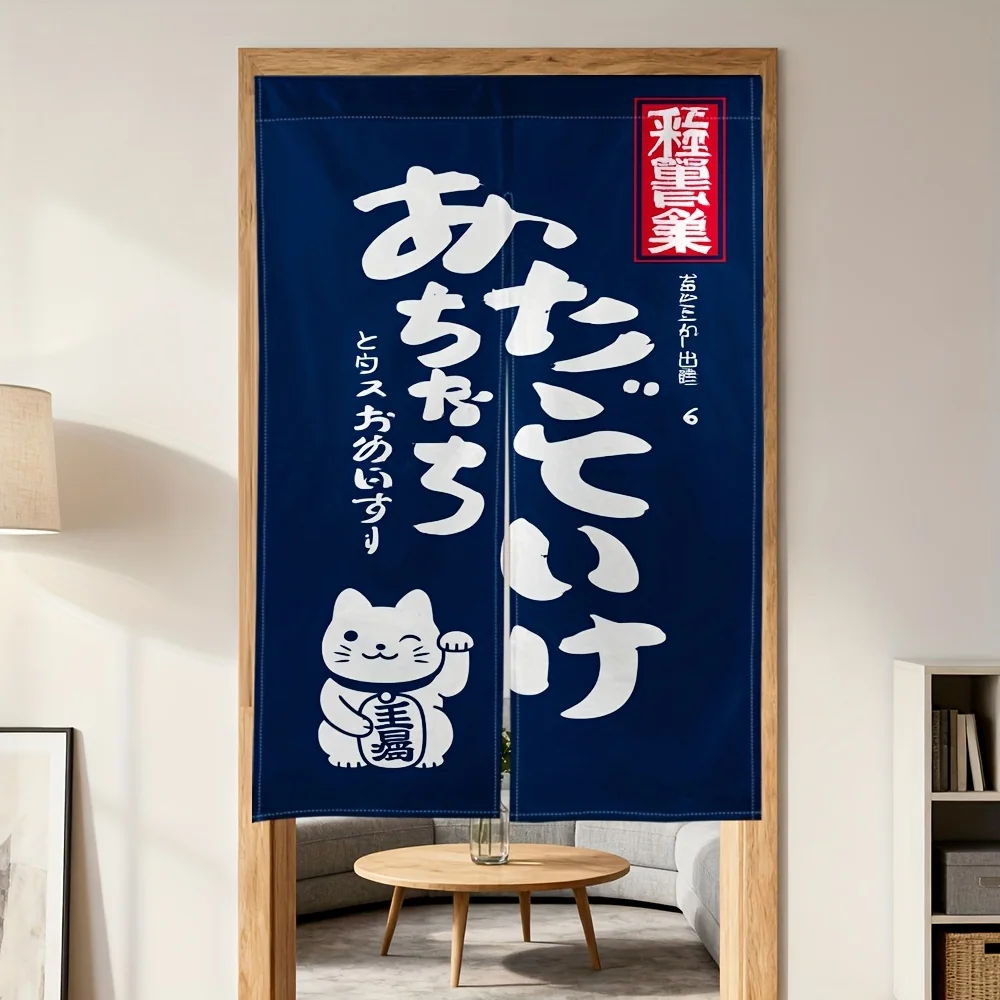 

Japanese Noren Curtain Maneki Neko Welcome Sign Sekkei Gyojo Kanji Red Stamp Decor