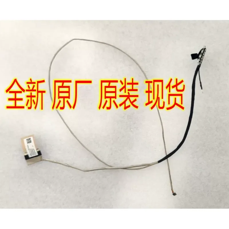 For Applicable to ASUS PRO453UJ screen cable, screen end 30 pins 1422-035N0AS 14005-01700100