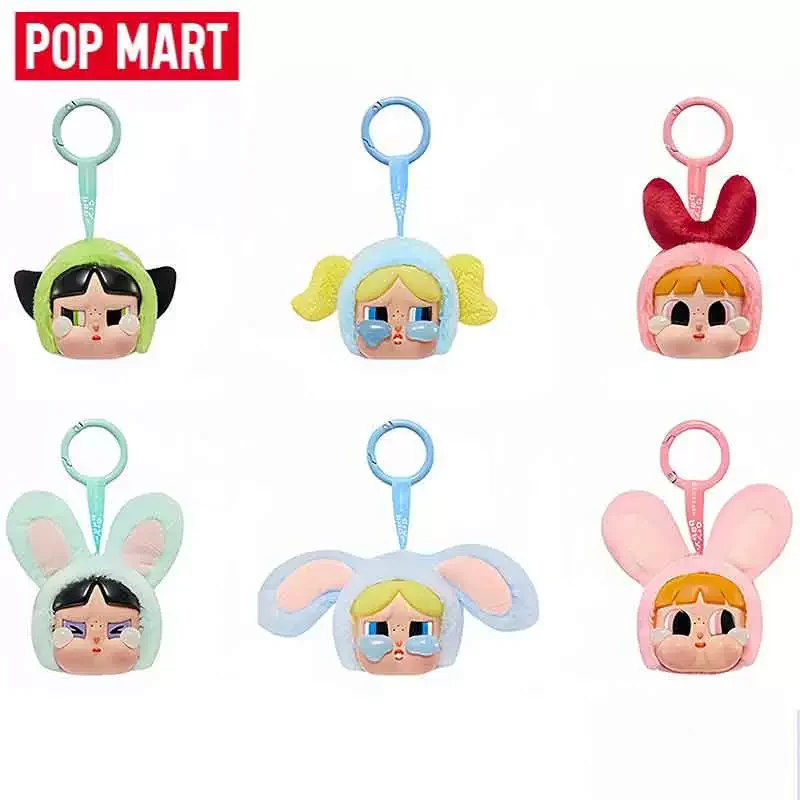 Crybaby Powerpuff Girl Series Plush Doll Keychain Bags Pendant Room Decoration Birthday Gift Mysterious Surprise Box Kid Toy