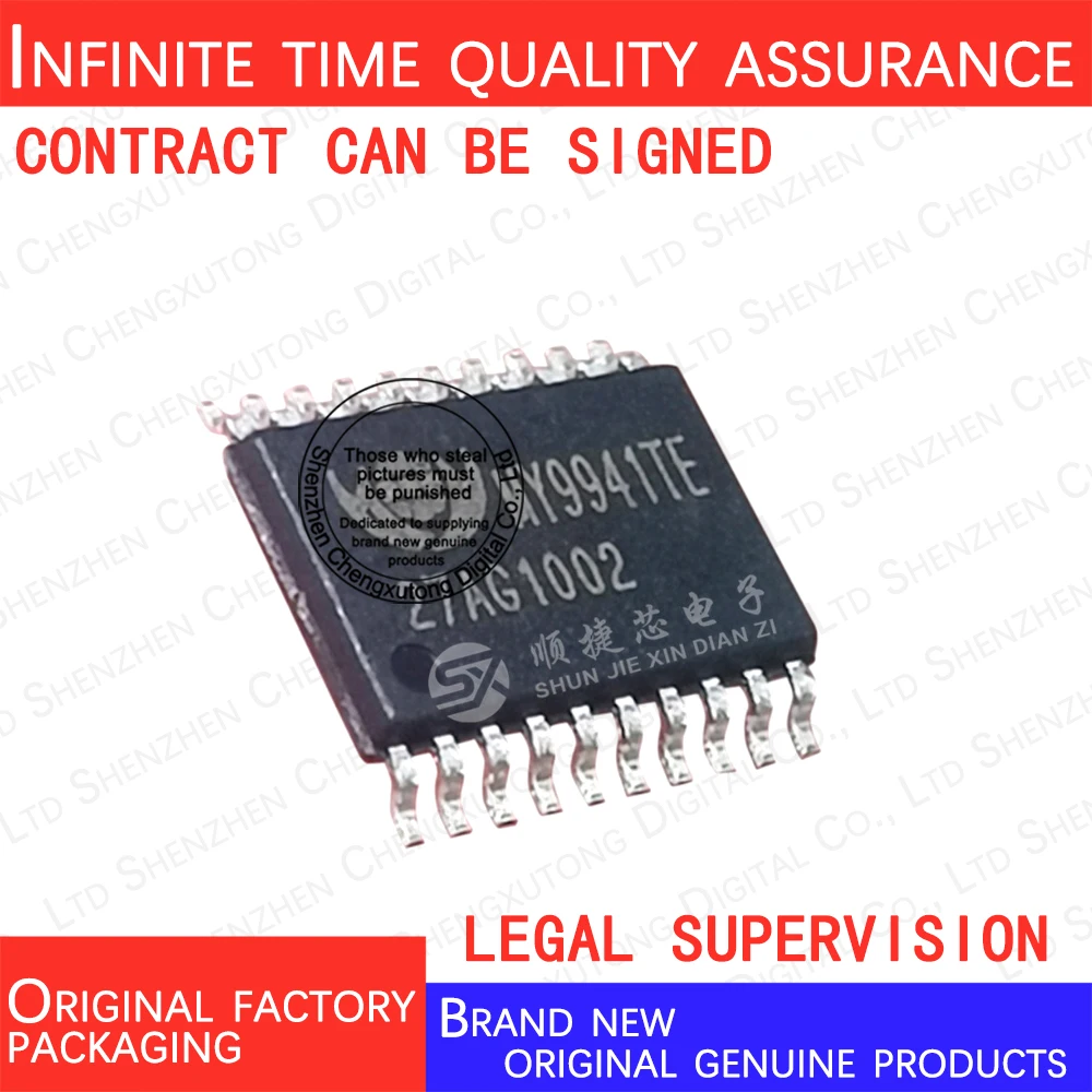 

2pcs/lot MY9941TE SOP 100% genuine stock in brand new original packaging