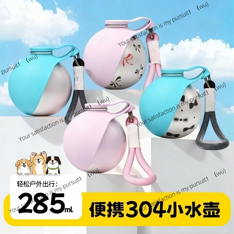 Stainless steel spherical kettle, dog and cat drinking water, outdoor dog walking integrated folding portable water cup