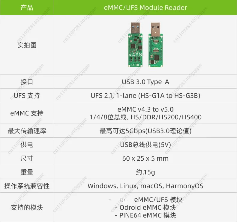 UFS- und eMMC-Lese-Schreib-Adapterkartenleser USB 3.0 Dual-Protokoll Dual-Kanal – Detail 3