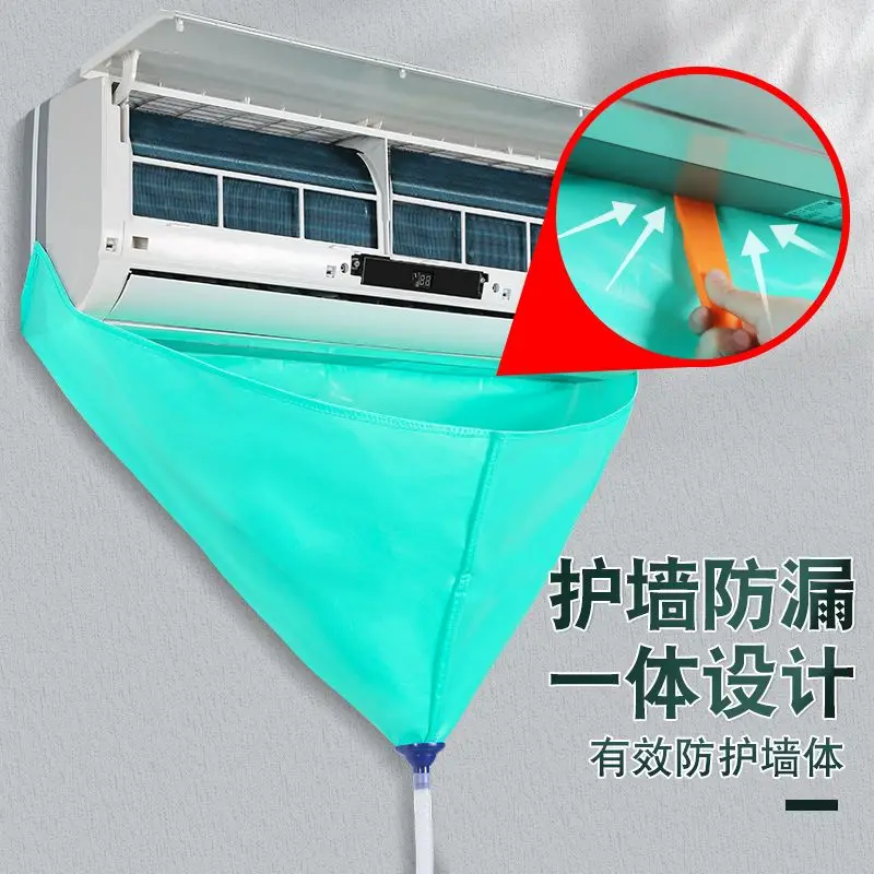 Air Conditioner Leakage Cover Cleaning Cover with Water Pipe Bedroom Waterproof Cleaning Bag Dust Protection Cleaning Cover Bag