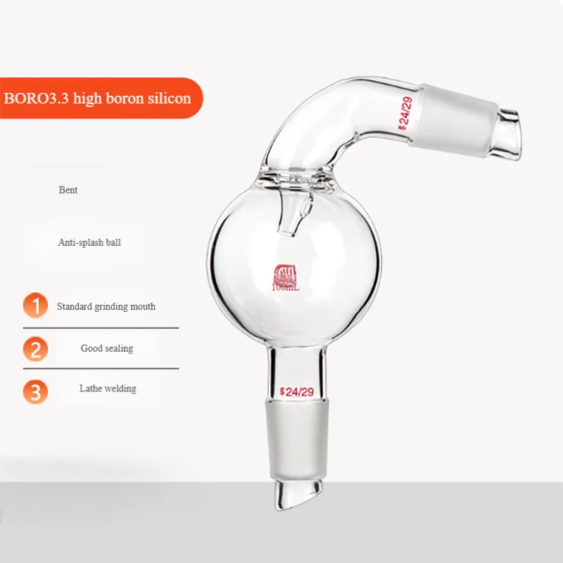 Thickened high borosilicate glass curved splash-proof ball with high temperature resistance and standard grinding mouth 19 24