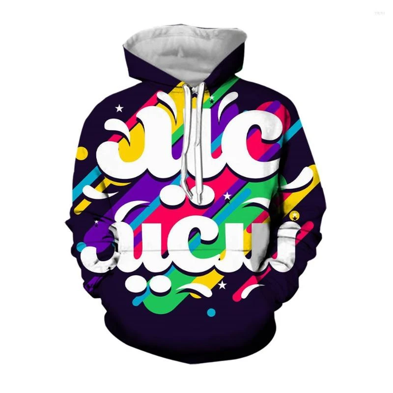 Men's Hoodies 3d Arab Arabic Alphabet Hip Hop Aesthetic Streetwear Hooded Sweatshirts Flipper Zero Hacker Funny Men Clothing