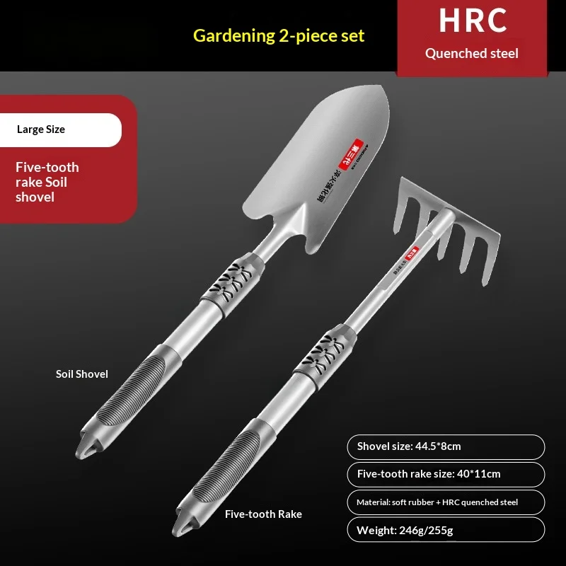 Tuinhandgereedschap, grondspade, multifunctionele hark, hark met nagels, hark met drie klauwen, hark met vijf tanden, kleine hark, bloemschep, onkruidverwijderaar, strandgereedschap.