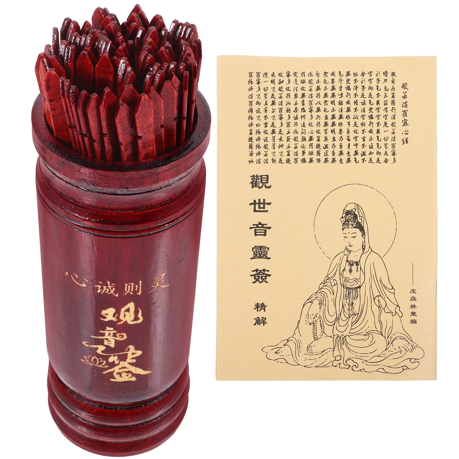 복권 컨테이너 중국 점술 스틱 홈 점술 공급 중국 스타일 스틱 게임