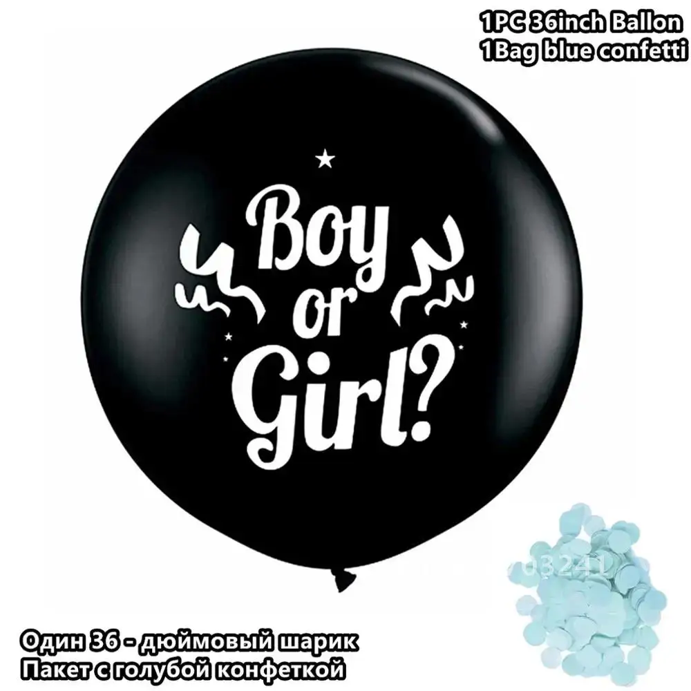 Juego de Globos de látex negros para niño o niña, confeti azul o rosa para fiesta, revelación de género, decoraciones para Baby Shower, 36 pulgadas, 1 Juego