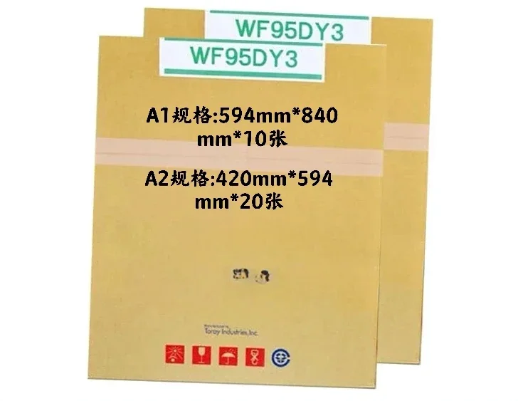 Resin version WF95DY3 original imported A1A2TORAY washing engraving version furniture accessories