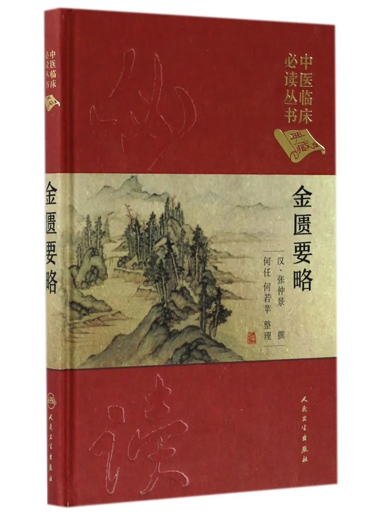 

Книга — Winshare: Скудость золота