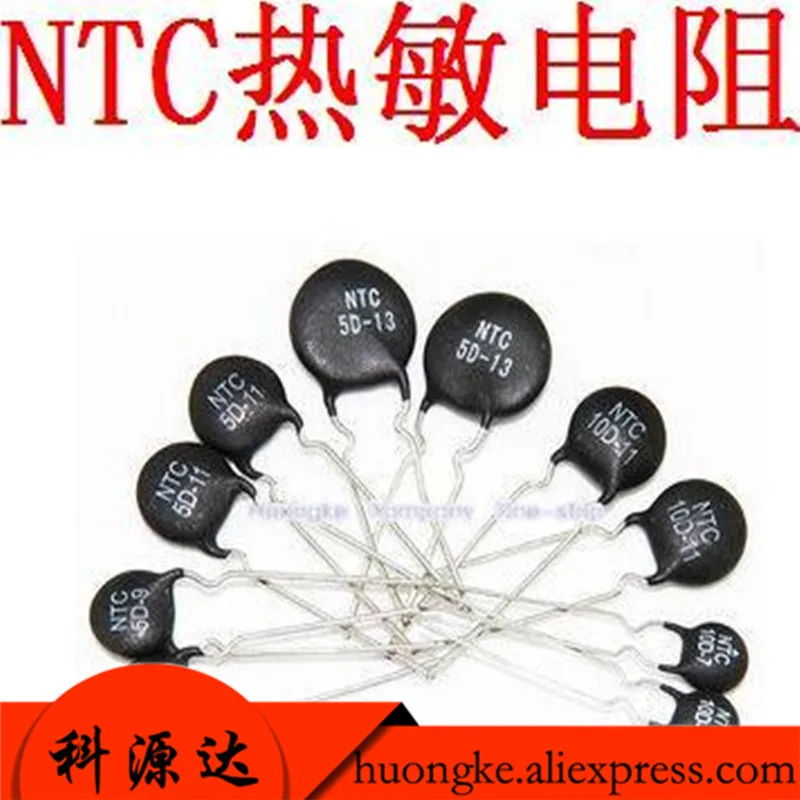 25pcs Thermistor Resistor NTC 5D-9 3D-9 33D-9  5D-7 5D-5  5D-11 10D-9 10D-11 8D-7 10D-5 3D-7 8D-11 20D-9 50D-9 Original