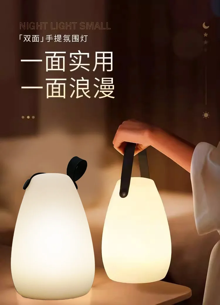 国境を越えた屋外キャンプライトLED充電式アンビエントライトデスクポータブルナイトアンビエントキャンプポータブル